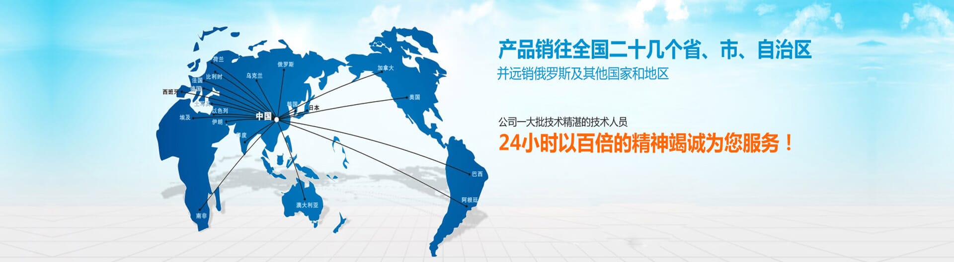 面粉加工設備應用案例